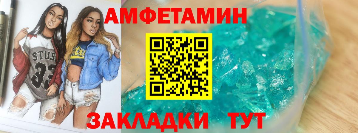 Карталы  МЕТАМФЕТАМИН Декстрометамфетамин 99.9%  Вход с VPN  МЕТАМФЕТАМИН Декстрометамфетамин 99.9% 