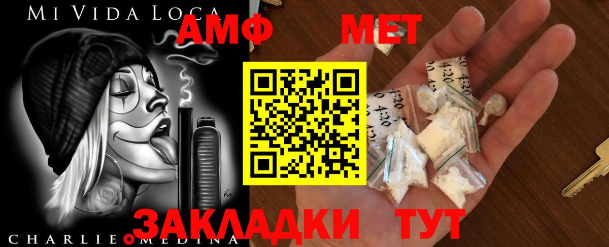 Первитин витя Карталы