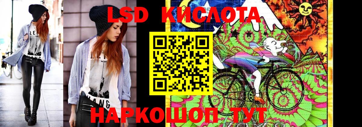 Марки NBOMe 1,8мг  Вход с VPN  Марки N-bome  Карталы 