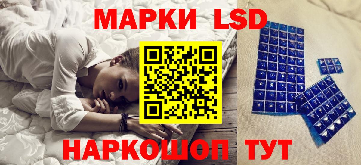 Марки NBOMe 1,8мг Карталы