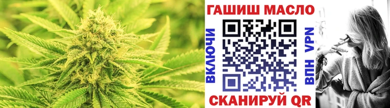как найти наркотики  Карталы  ТГК гашишное масло 