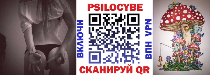 Псилоцибиновые грибы мухоморы  купить   Карталы 