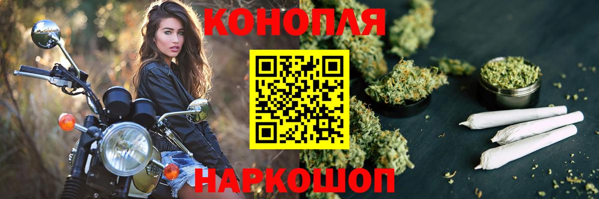 Меф МЯУ МЯУ кристаллы  Бошки Шишки  Карталы  Экстази  Мефедрон  Гашиш  КЕТАМИН  Вход с VPN  Кокаин 