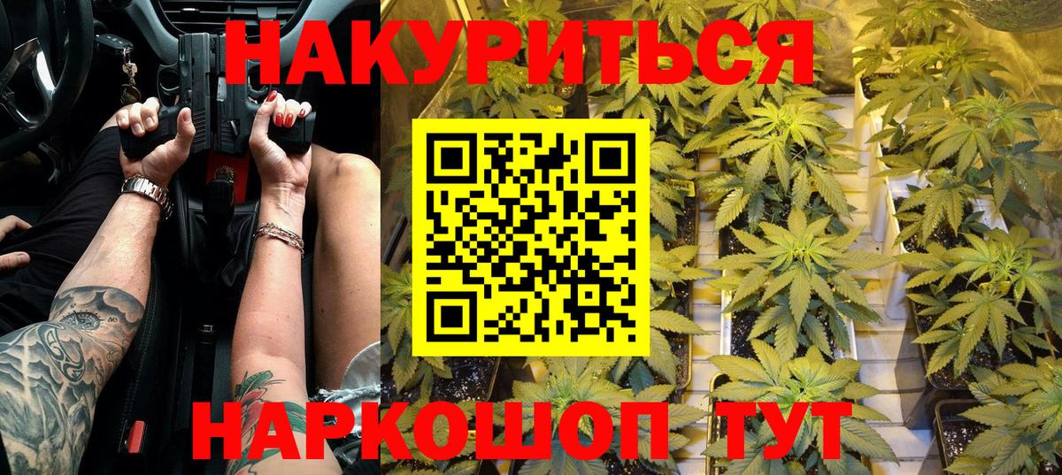 Карталы  МАРИХУАНА Ganja  Бошки марихуана VHQ  МАРИХУАНА план  Вход с VPN 